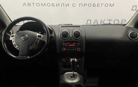 Nissan Qashqai, 2013 год, 995 000 рублей, 7 фотография