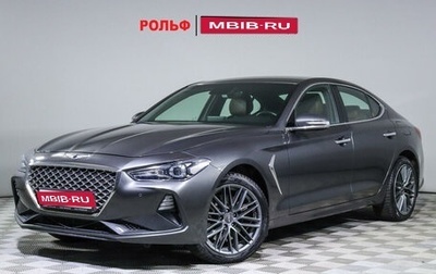 Genesis G70 I, 2018 год, 2 890 000 рублей, 1 фотография