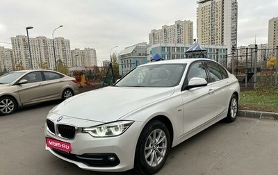 BMW 3 серия, 2016 год, 3 250 000 рублей, 1 фотография