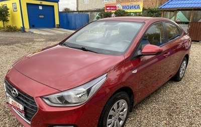 Hyundai Solaris II рестайлинг, 2018 год, 1 485 000 рублей, 1 фотография