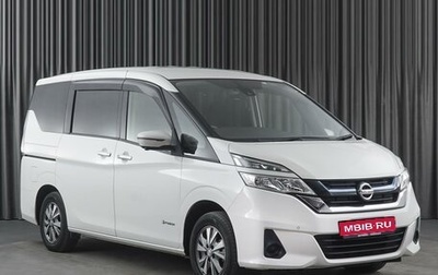 Nissan Serena IV, 2018 год, 2 300 000 рублей, 1 фотография