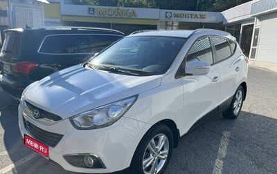 Hyundai ix35 I рестайлинг, 2013 год, 1 580 000 рублей, 1 фотография