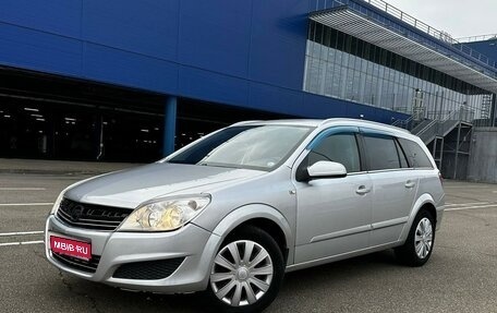 Opel Astra H, 2007 год, 490 000 рублей, 1 фотография