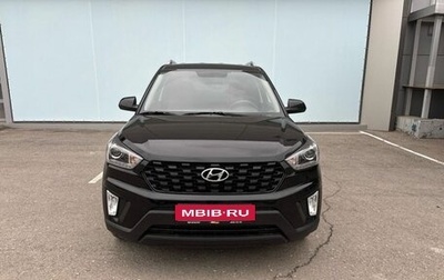 Hyundai Creta I рестайлинг, 2021 год, 2 450 000 рублей, 1 фотография