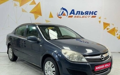 Opel Astra H, 2008 год, 535 000 рублей, 1 фотография