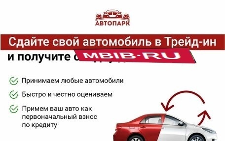 KIA Cerato III, 2011 год, 979 000 рублей, 11 фотография