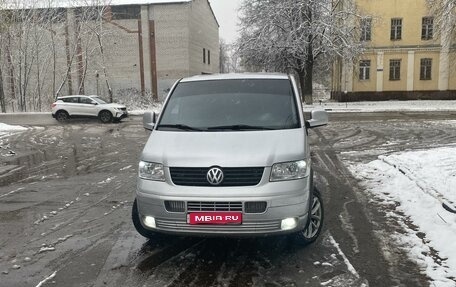 Volkswagen Caravelle T5, 2008 год, 1 800 000 рублей, 1 фотография