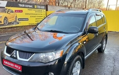 Mitsubishi Outlander III рестайлинг 3, 2008 год, 1 450 000 рублей, 1 фотография