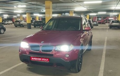 BMW X3, 2010 год, 1 190 000 рублей, 1 фотография