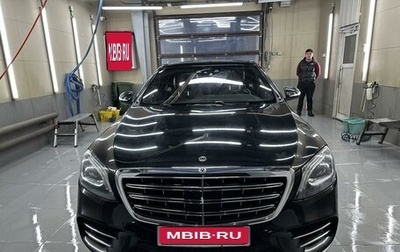 Mercedes-Benz S-Класс, 2014 год, 3 800 000 рублей, 1 фотография