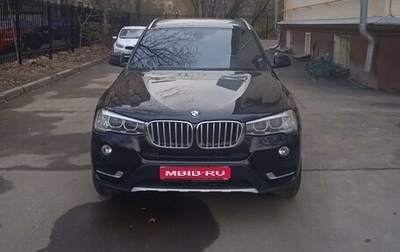 BMW X3, 2017 год, 2 250 000 рублей, 1 фотография