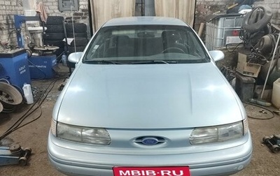 Ford Taurus III, 1993 год, 150 000 рублей, 1 фотография