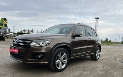 Volkswagen Tiguan I, 2014 год, 2 300 000 рублей, 1 фотография