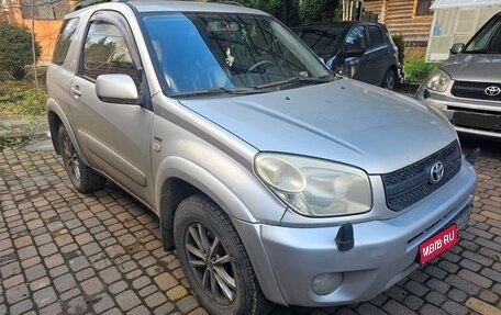 Toyota RAV4, 2003 год, 990 000 рублей, 1 фотография