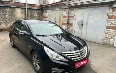 Hyundai Sonata VI, 2011 год, 1 500 000 рублей, 1 фотография