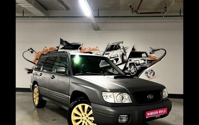 Subaru Forester, 2000 год, 1 000 000 рублей, 1 фотография