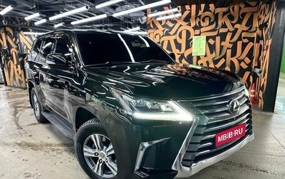 Lexus LX III, 2017 год, 8 500 000 рублей, 1 фотография