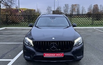 Mercedes-Benz GLC, 2016 год, 3 250 000 рублей, 1 фотография