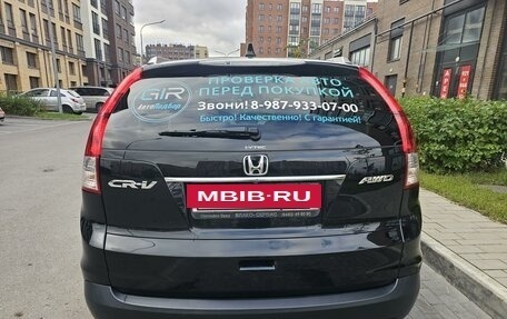 Honda CR-V IV, 2014 год, 2 290 000 рублей, 5 фотография