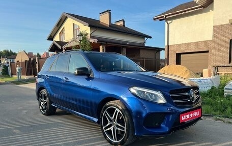 Mercedes-Benz GLE, 2018 год, 4 800 000 рублей, 3 фотография