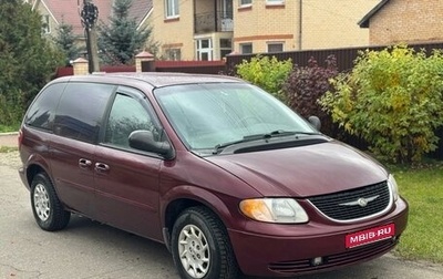 Chrysler Voyager IV, 2001 год, 425 000 рублей, 1 фотография