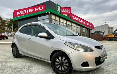 Mazda Demio III (DE), 2007 год, 525 000 рублей, 1 фотография