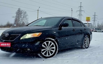 Toyota Camry, 2006 год, 830 000 рублей, 1 фотография