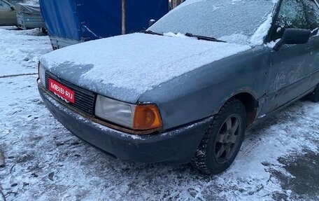 Audi 80, 1989 год, 30 000 рублей, 6 фотография