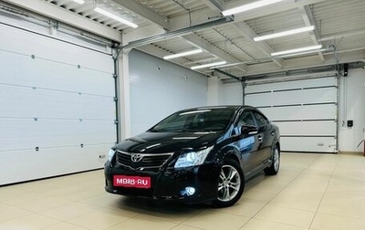 Toyota Avensis III рестайлинг, 2009 год, 1 479 000 рублей, 1 фотография