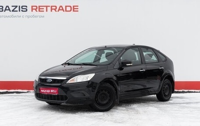 Ford Focus II рестайлинг, 2011 год, 620 000 рублей, 1 фотография