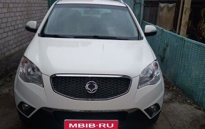 SsangYong Actyon II рестайлинг, 2011 год, 950 000 рублей, 1 фотография