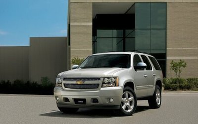 Chevrolet Tahoe III, 2011 год, 2 500 000 рублей, 1 фотография