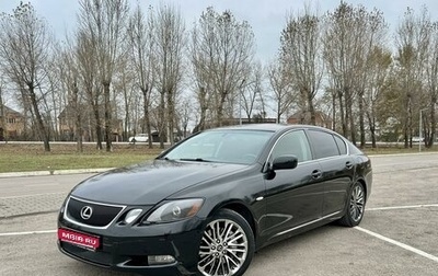 Lexus GS III рестайлинг, 2006 год, 1 200 000 рублей, 1 фотография