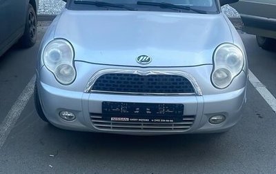 Lifan Smily I (330) рестайлинг, 2012 год, 275 000 рублей, 1 фотография