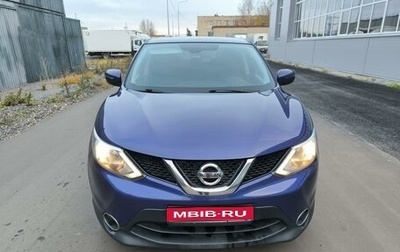 Nissan Qashqai, 2017 год, 1 550 000 рублей, 1 фотография