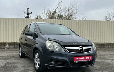 Opel Zafira B, 2007 год, 650 000 рублей, 1 фотография