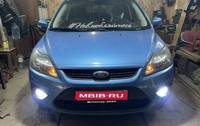 Ford Focus II рестайлинг, 2008 год, 600 000 рублей, 1 фотография