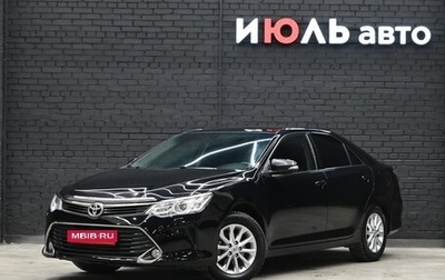 Toyota Camry, 2015 год, 2 290 000 рублей, 1 фотография