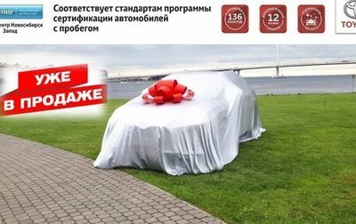 Toyota Esquire I, 2015 год, 2 400 000 рублей, 1 фотография