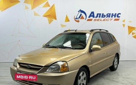 KIA Rio II, 2004 год, 350 000 рублей, 34 фотография