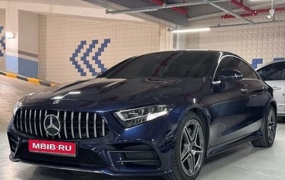 Mercedes-Benz CLS, 2022 год, 5 350 000 рублей, 1 фотография