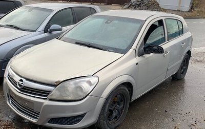 Opel Astra H, 2008 год, 300 000 рублей, 1 фотография