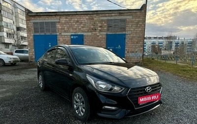 Hyundai Solaris II рестайлинг, 2019 год, 1 650 000 рублей, 1 фотография