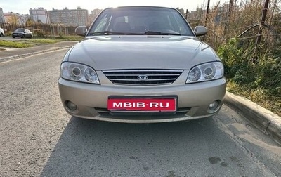 KIA Spectra II (LD), 2008 год, 365 000 рублей, 1 фотография