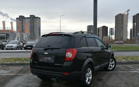 Chevrolet Captiva I, 2013 год, 1 497 300 рублей, 2 фотография