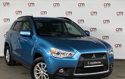 Mitsubishi ASX I рестайлинг, 2011 год, 999 000 рублей, 1 фотография