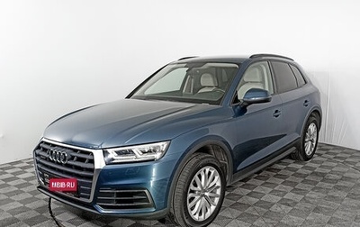 Audi Q5, 2018 год, 3 999 000 рублей, 1 фотография