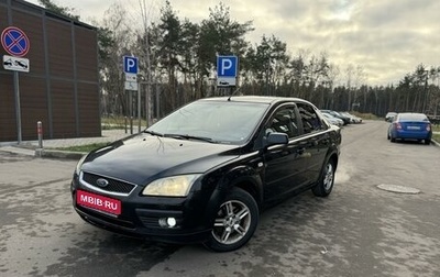 Ford Focus II рестайлинг, 2006 год, 375 000 рублей, 1 фотография