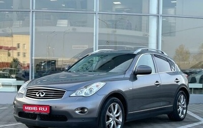 Infiniti EX, 2012 год, 1 399 000 рублей, 1 фотография