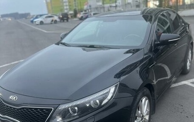 KIA Optima III, 2015 год, 1 550 000 рублей, 1 фотография